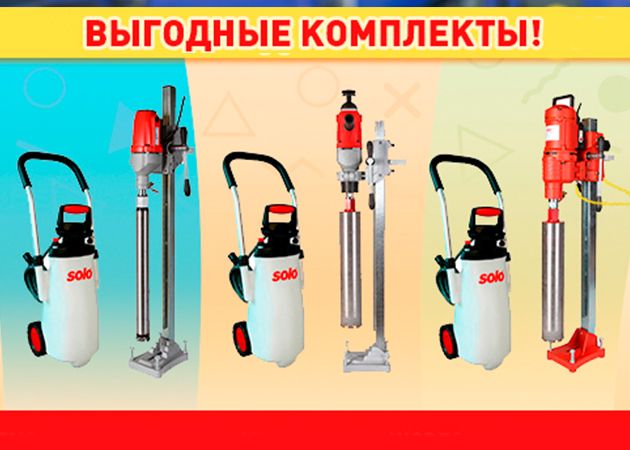 новинка! выгодные комплекты!