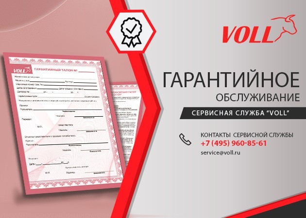 Гарантия производителя гарантия производителя