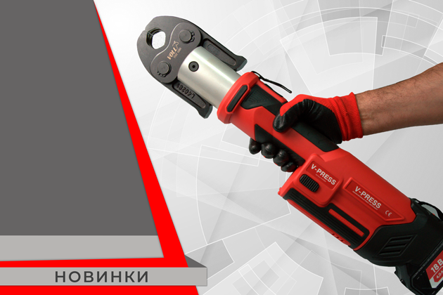 Инструмент для пресс-фитинга инструмент для пресс-фитинга