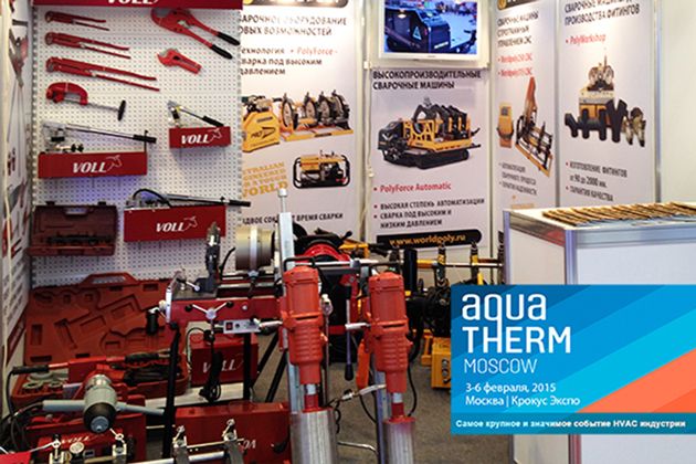 Спасибо за посещение нашего стенда на выставке «Aqua-Therm Moscow 2015 »! спасибо за посещение нашего стенда на выставке «aqua-therm moscow 2015 »!