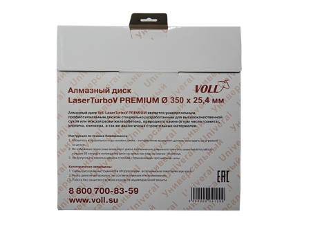 Алмазный диск LaserTurboV PREMIUM VOLL 350 х 25.4 мм, упаковка Алмазный диск LaserTurboV PREMIUM VOLL 350 х 25.4 мм, упаковка