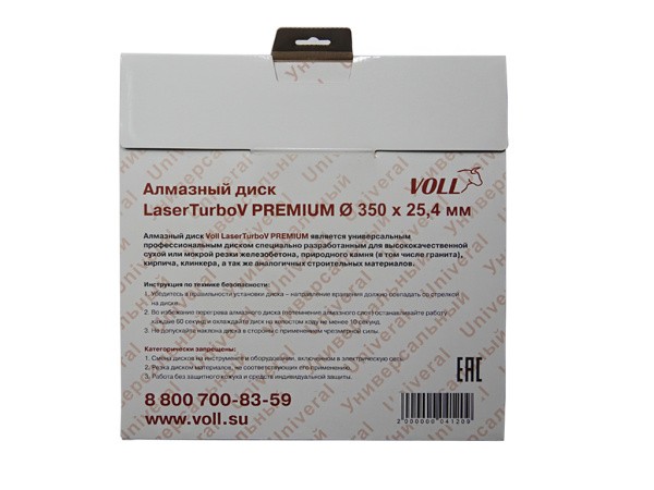 Алмазный диск LaserTurboV PREMIUM VOLL 350 х 25.4 мм, упаковка Алмазный диск LaserTurboV PREMIUM VOLL 350 х 25.4 мм, упаковка