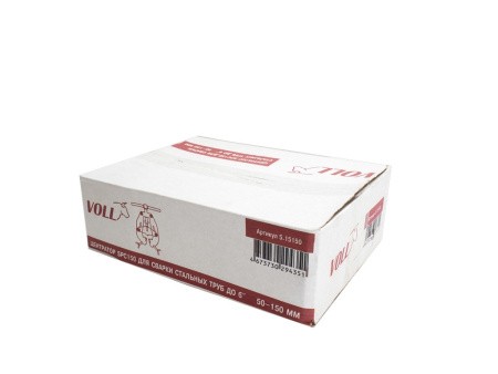 Центратор VOLL SPC150 для сварки стальных труб в упаковке Центратор VOLL SPC150 для сварки стальных труб в упаковке